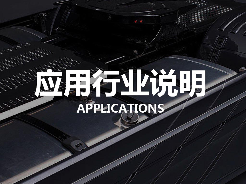 正反轉(zhuǎn)監(jiān)控